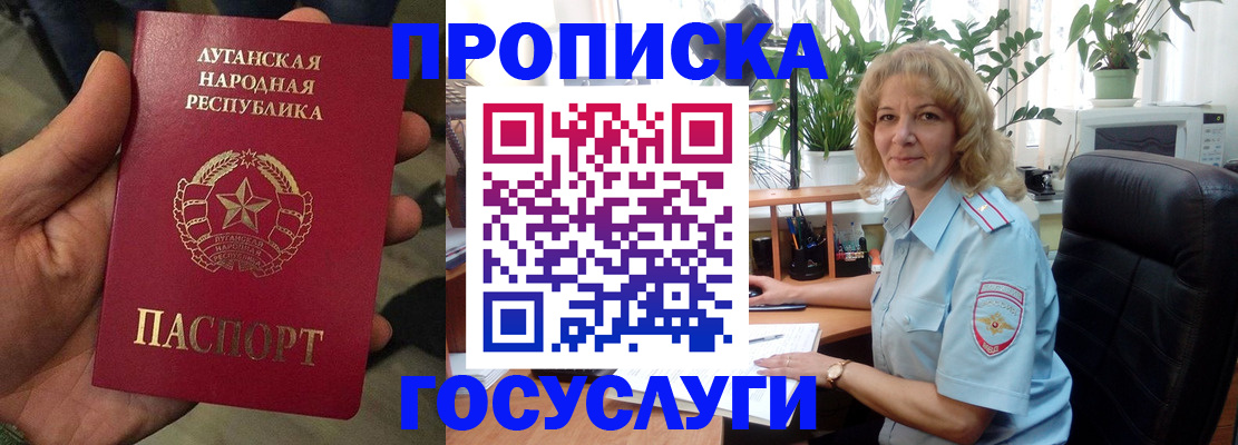 временная регистрация адрес в Нальчике